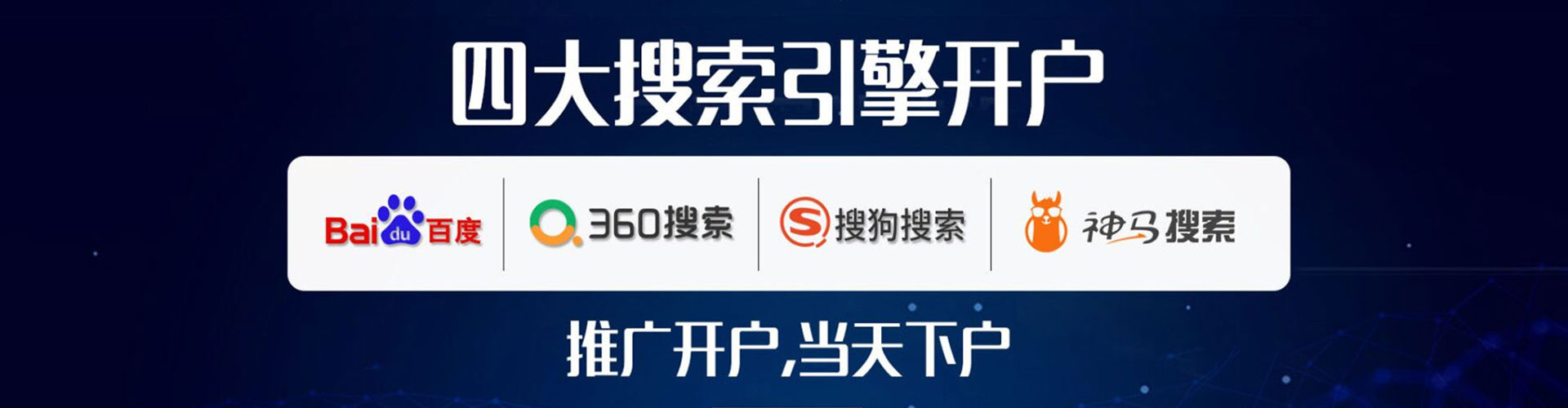 南岗微博信息流