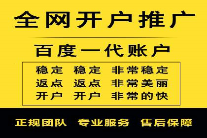 百度推广托管案例：效果营销的秘诀解析